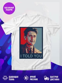 Футболка Orwell I told you
