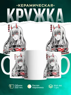 Кружка Nissan Silvia S15 Drift Zero Two