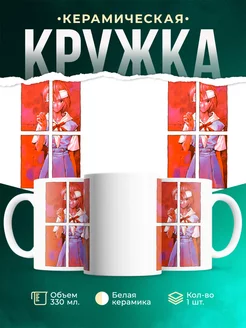 Кружка Аянами разбитые зеркала
