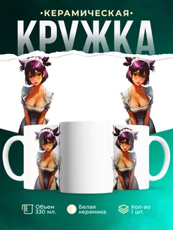 Кружка Лена служанка из Бесконечного лета
