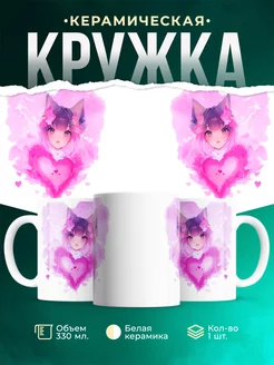 Кружка Милая аниме девушка с ушками