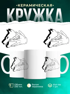Кружка Мегуми Фушигуро