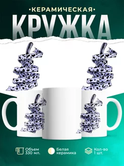 Кружка Оружие Нанами Магическая битва