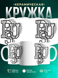 Кружка PetrSU