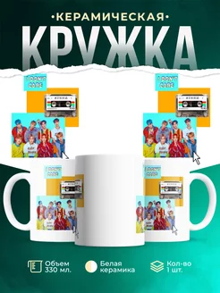Кружка Ateez