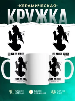 Кружка Spice and wolf poster