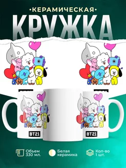Кружка BT21 chibi