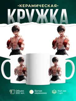 Кружка Злой парень