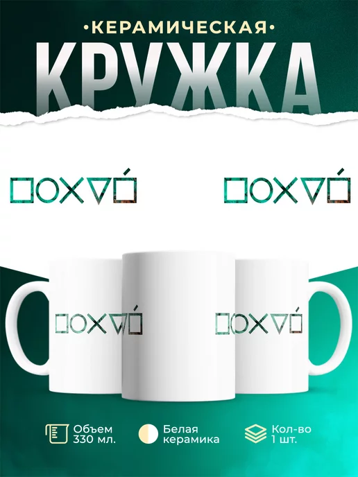 Кружка Пофиг