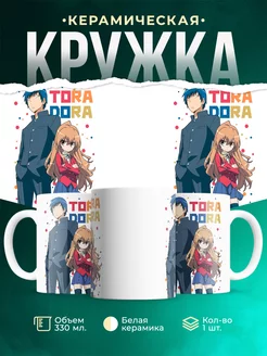 Кружка Торадора