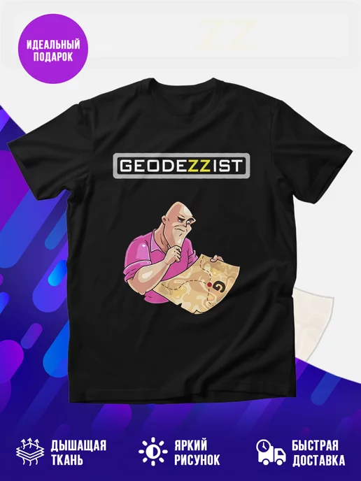 Футболка Geodezzist