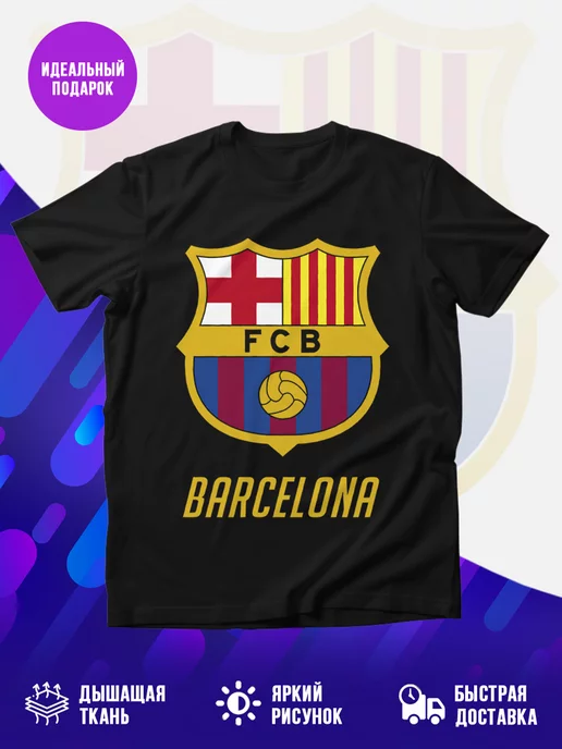 Футболка FC Barcelona Barca Барселона