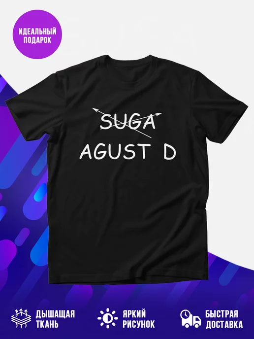 Футболка Agust D BTS