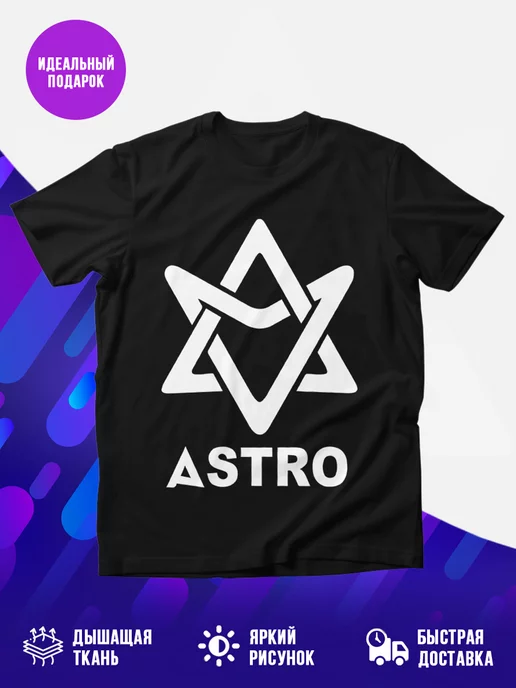 Футболка Astro black logo