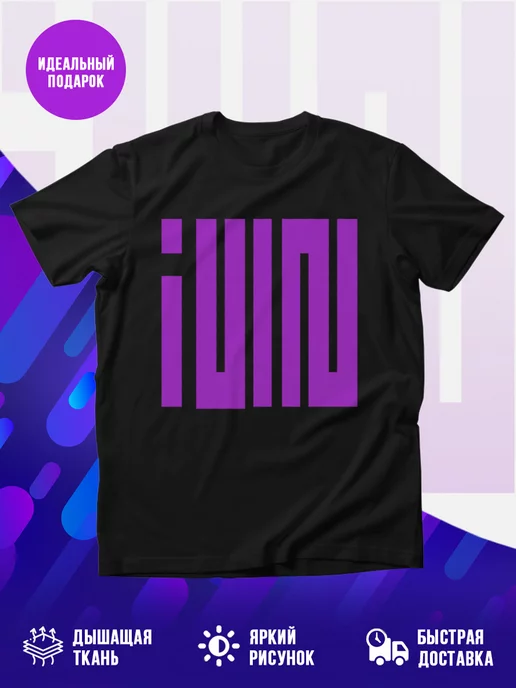 Футболка Logo Idle