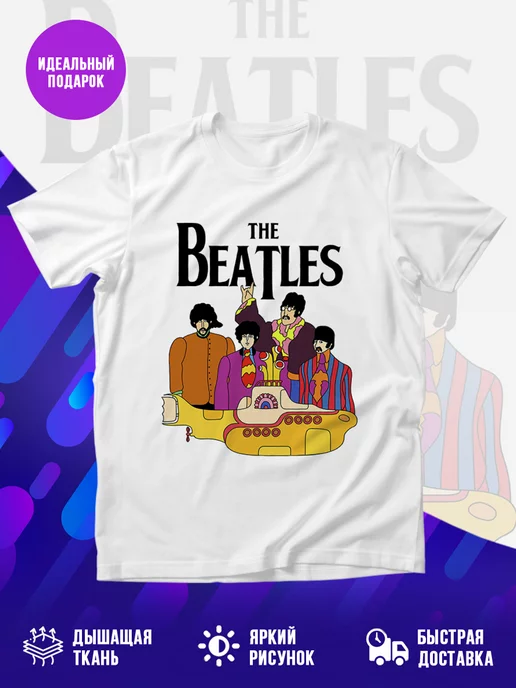 Футболка The Beatles