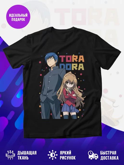 Футболка Торадора