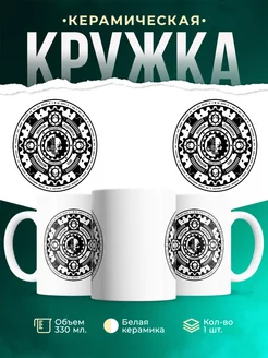 Кружка Warhammer 40 000 Mechanicus