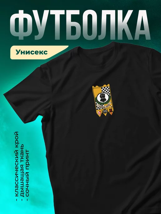 Футболка Imperial Fists