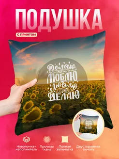 Кружка Мотивационные слоганы Делаю что люблю