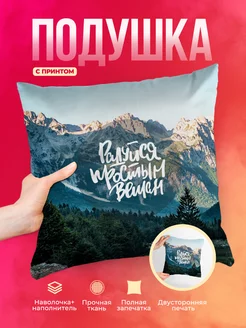 Кружка Мотивационные слоганы Радуйся простым вещам