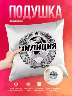 Кружка СССР Милиция