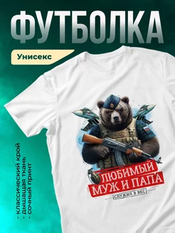 Кружка Служил в ВКС