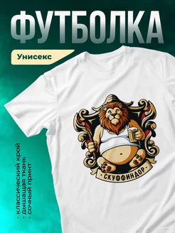 Кружка Скуффиндор
