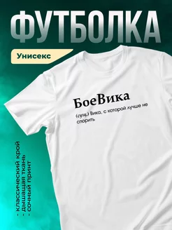 Кружка БоеВика
