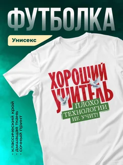 Кружка Плохо технологии не учит