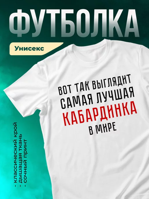 Кружка Кабардинка