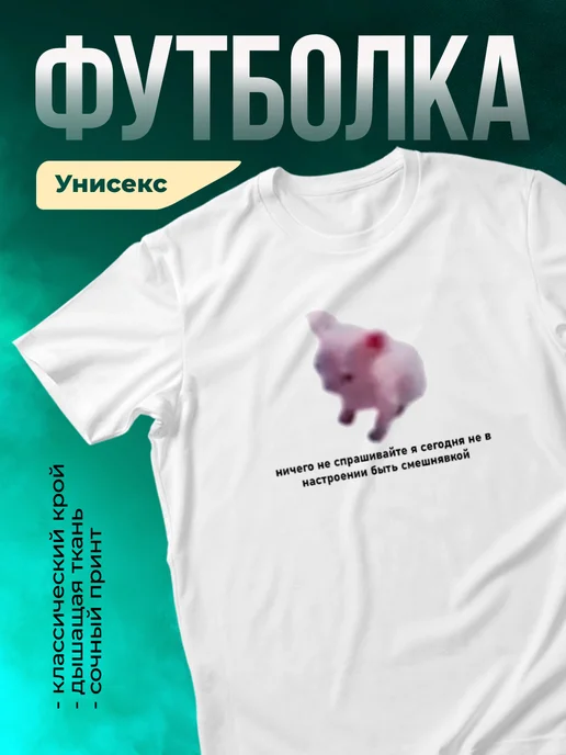 Кружка Не спрашивайте