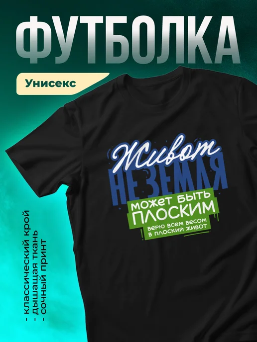 Кружка Живот не земля