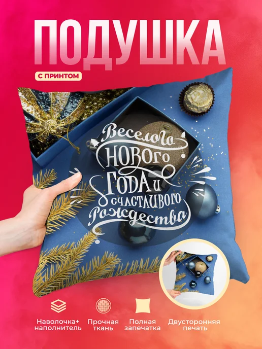 Кружка Новый год Веселого нового года