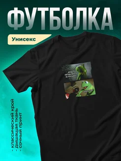 Кружка Погода не просыхает и я не буду