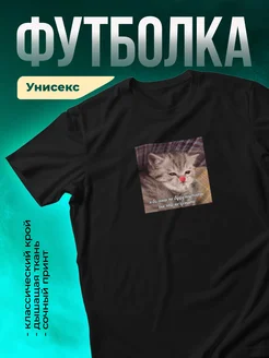 Кружка Больше не буду шутить