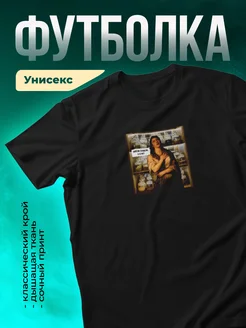 Кружка Хмели сумели, а я нет
