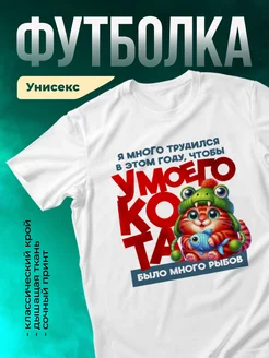 Кружка Много рыбов