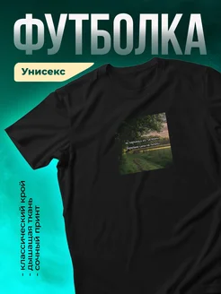 Кружка Берегите силы