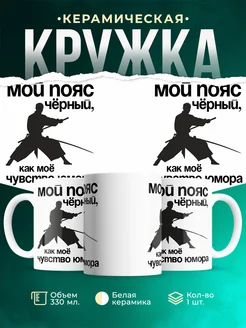 Кружка Спорт Черный юмор