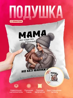 Кружка Семья Мама