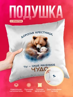 Кружка Семья Маленькое чудо