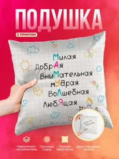 Кружка Семья Мамуля