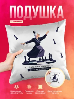 Кружка Семья С тещей не поспоришь