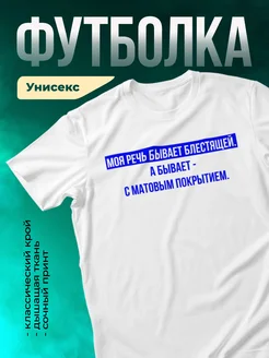 Кружка С матовым покрытием