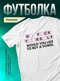 Кружка GFY