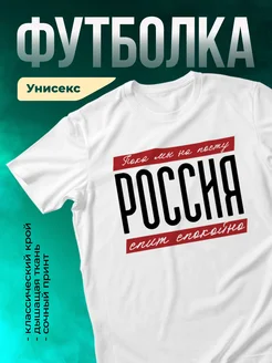 Кружка Пока мы на посту