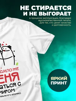 Кружка Связаться с Эмиром