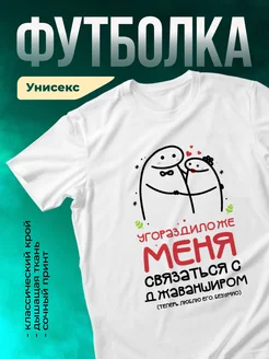 Кружка Связаться с Джаванширом