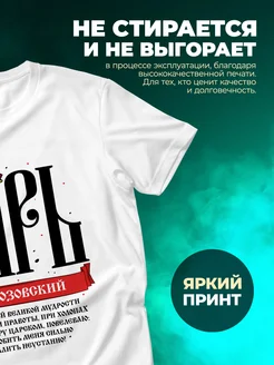 Кружка Царь Лианозовский